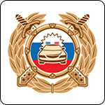 Сервис позволяет определить наличие штрафов ГИБДД