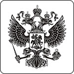 Сервис ГАС Правосудие позволяет удаленно (без личного посещения) представить в суды общей юрисдикции РФ необходимые документы в электронном в виде